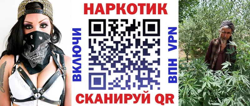 Где можно купить наркотики Нелидово КОКАИН МЕФ ГАШИШ СК Каннабис