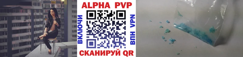 A-PVP мука  Нелидово 
