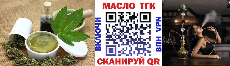 мориарти состав  Нелидово  Canna-Cookies конопля 