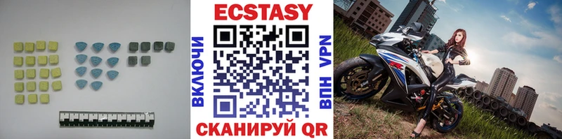 Экстази MDMA  даркнет сайт  Нелидово 