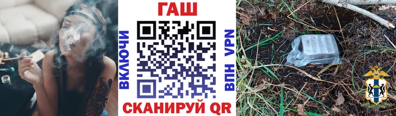 Гашиш гарик  купить  сайты  darknet клад  Нелидово 