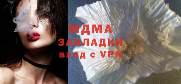 не бодяженный Белоозёрский
