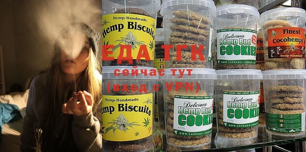 MESCALINE Беломорск