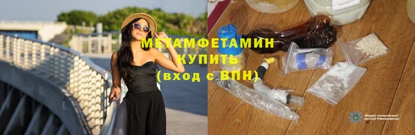 кокаин перу Белокуриха