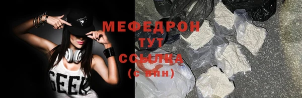 MESCALINE Беломорск
