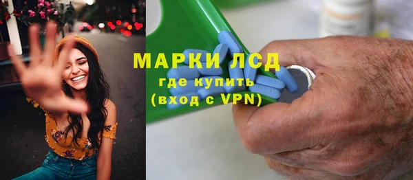 MESCALINE Беломорск