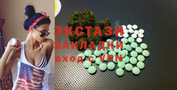 MESCALINE Беломорск