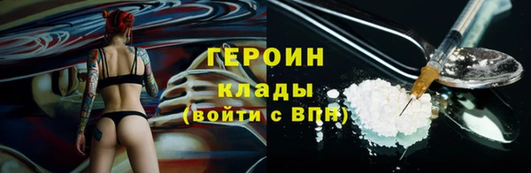 кокаин перу Белокуриха
