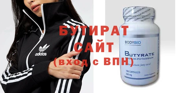MESCALINE Беломорск