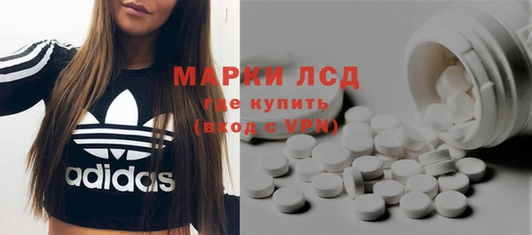 MESCALINE Беломорск