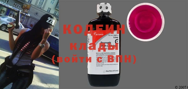 кокаин перу Белокуриха