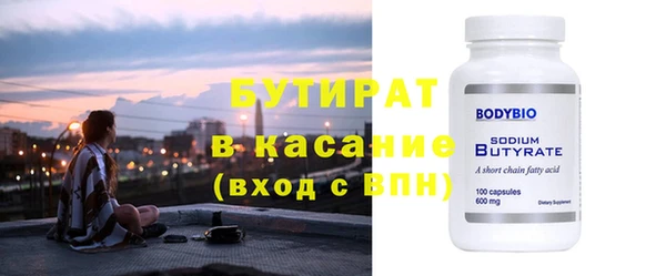 не бодяженный Белоозёрский