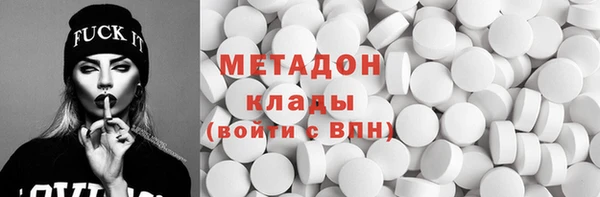 MESCALINE Беломорск