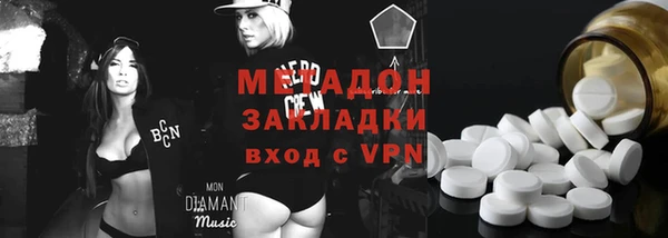 MESCALINE Беломорск