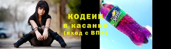 MESCALINE Беломорск