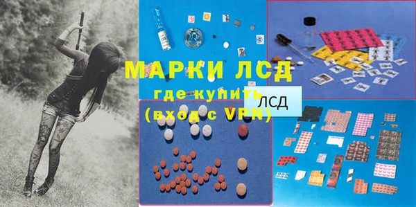 MESCALINE Беломорск