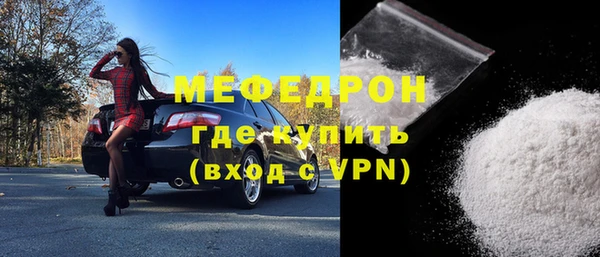 MESCALINE Беломорск
