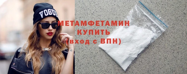 кокаин перу Белокуриха