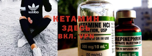 MESCALINE Беломорск