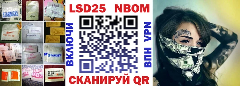 мега зеркало  Нелидово  ЛСД экстази кислота 