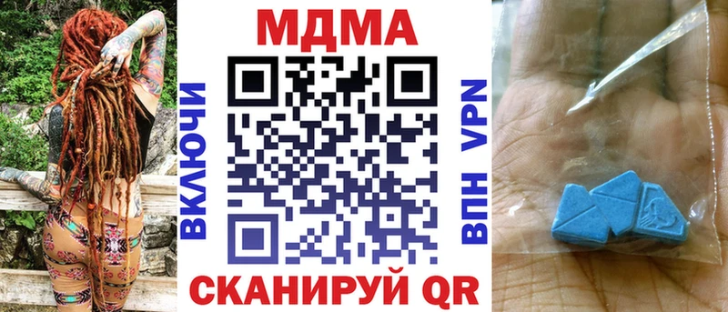 МЕГА зеркало  Нелидово  MDMA VHQ 