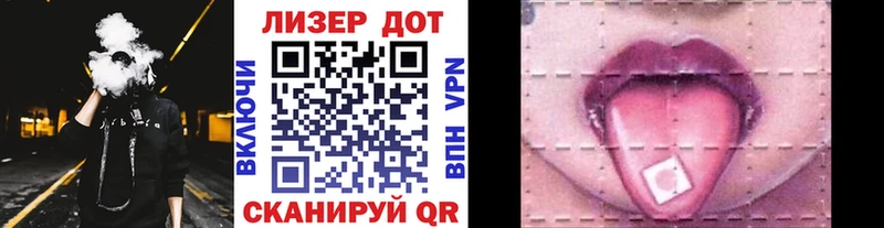 купить наркотик  блэк спрут как зайти  Наркотические марки 1,8мг  Нелидово 