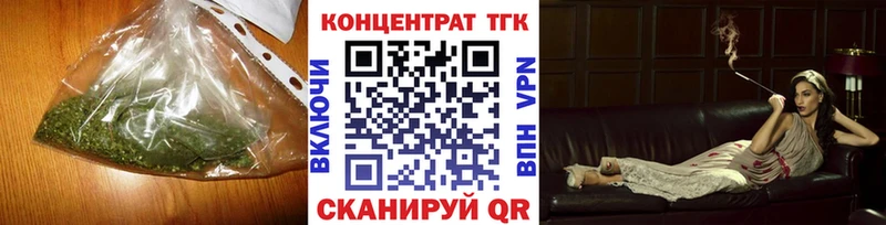 дарк нет клад  Нелидово  ТГК гашишное масло  наркошоп 
